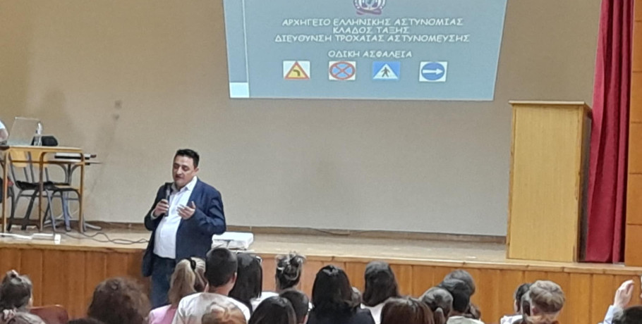 ΚΔΑΠ Άρνισσας: Ημερίδα για τον σχολικό εκφοβισμό και την οδική συμπεριφορά