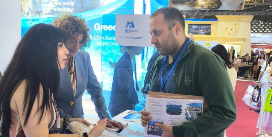 Δυναμική συμμετοχή της Περιφέρειας Κεντρικής Μακεδονίας στην ITB China 2025