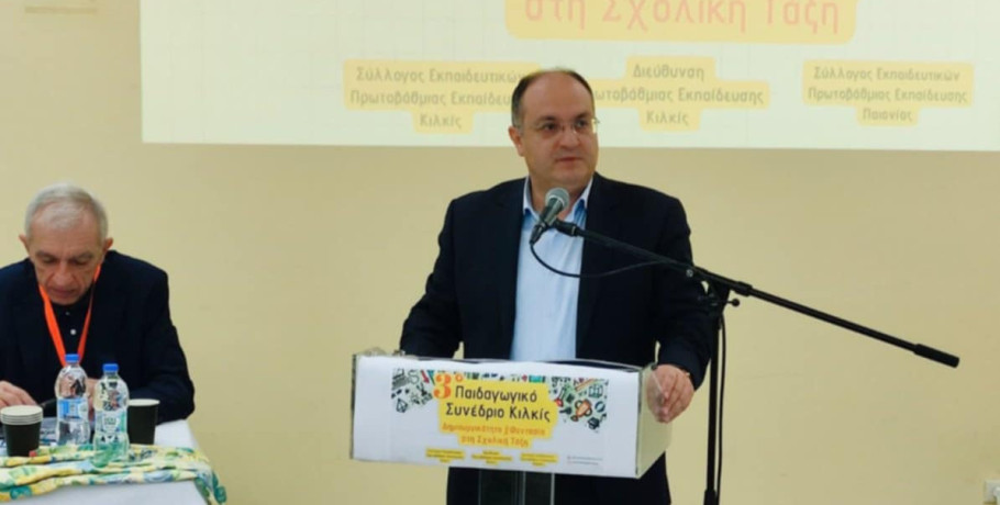 Πλούσια κυψέλη ιδεών το 3ο Παιδαγωγικό Συνέδριο Κιλκίς τόνισε ο Δήμαρχος Κιλκίς στην έναρξη των εργασιών του