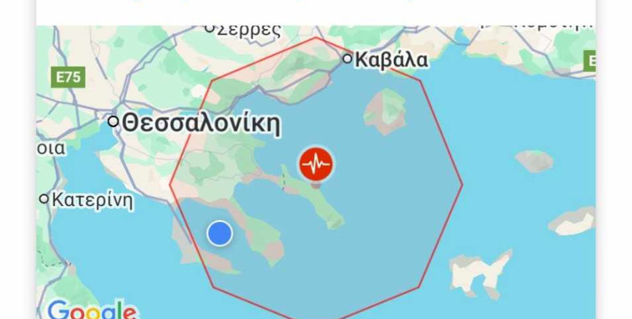 Χαλκιδική τώρα: Σεισμός έντασης 4,9