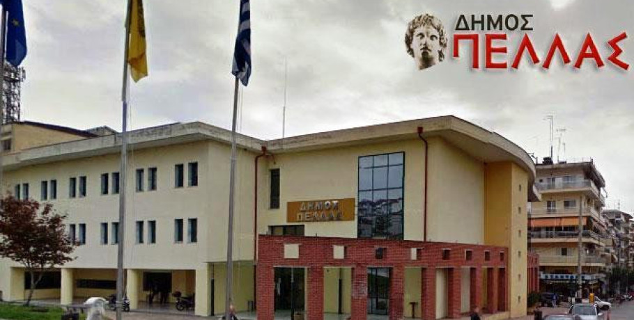 Στην ενεργειακή αναβάθμιση του Δημοτικού κτηρίου των Γιαννιτσών προχωράει ο Δήμος Πέλλας
