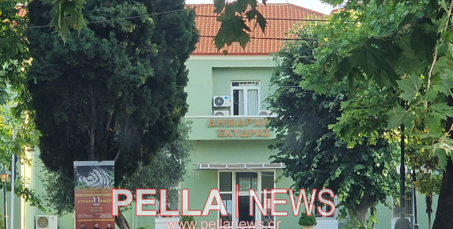 Δήμος Σκύδρας: Έρχεται η εμποροπανήγυρη, εκδήλωση για την Κύπρο, μπλε πλακάκια στις ράμπες και ενίσχυση στο συσσίτιο