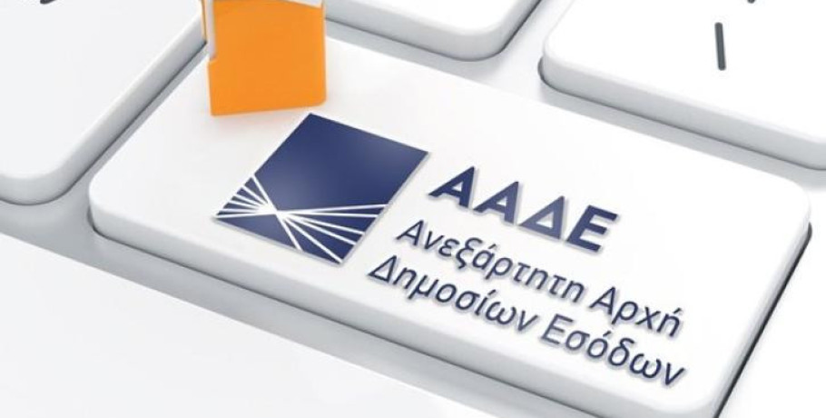 Δικηγορικός Σύλλογος Γιαννιτσών: "Αναθεωρήστε, όχι στις καταργήσεις των τοπικών Δ.Ο.Υ."