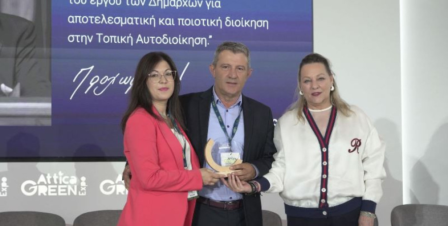 Βραβείο Καινοτομίας Πολιτισμού στον Δήμο Πέλλας για το Κέντρο Επισκεπτών