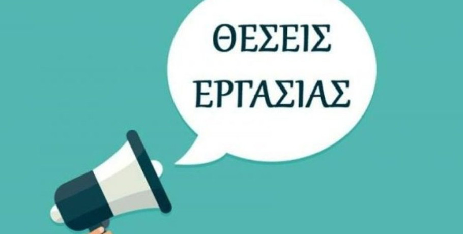 Η εταιρεία Sampidis Manufacturing με έδρα την Πετριά ζητάει προσωπικό