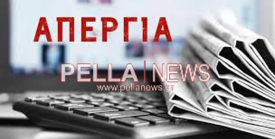 Τα ΜΜΕ "σιωπούν" με νέα απεργία
