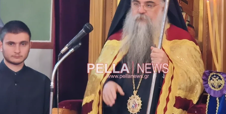 ΙΝ Αγίων Νικάνδρου και Ιωαννικίου Αριδαίας: Το πρόγραμμα της εβδομάδας
