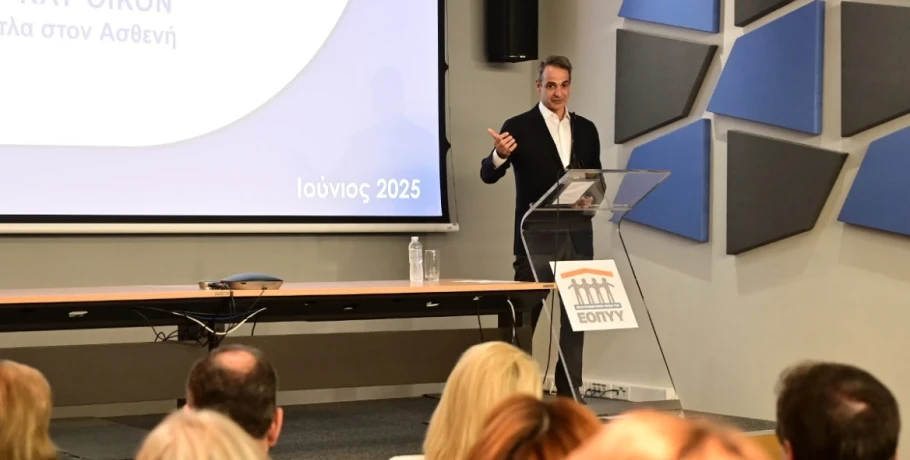 Ξεκινά στις 16 Ιουνίου η παράδοση φαρμάκων κατ΄ οίκον από τον ΕΟΠΥΥ - Μητσοτάκης: Καθήκον να φροντίζουμε τους ανθρώπους που έχουν ανάγκη