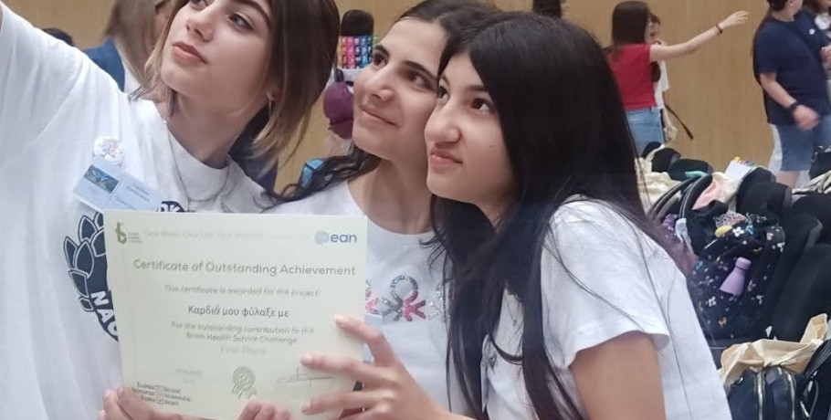 Εξαπλάτανος Αλμωπίας: 1ο βραβείο για το Γυμνάσιο στον Πανελλήνιο Διαγωνισμό Υγείας Εγκεφάλου