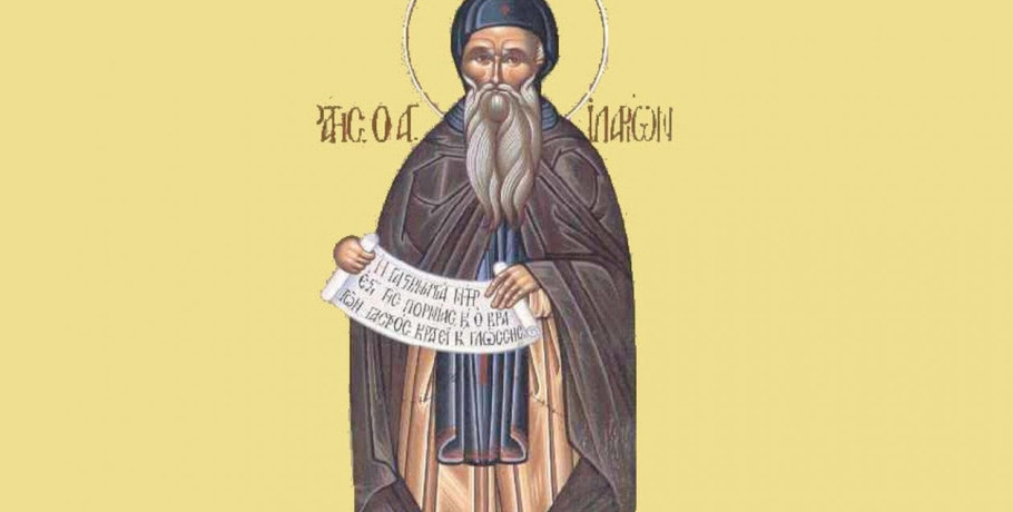 Ποιοι γιορτάζουν σήμερα 6 Ιουνίου