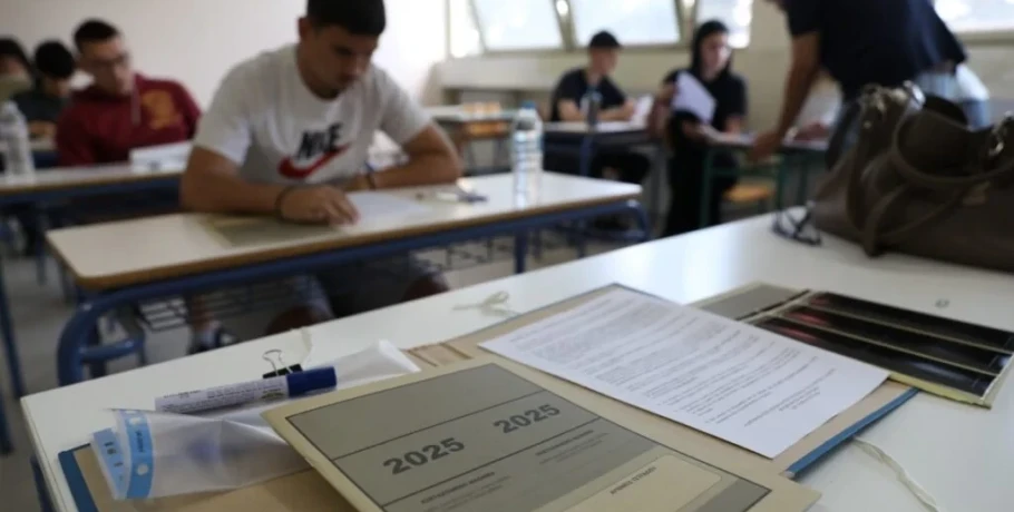 Πανελλαδικές 2025: Φινάλε για τους υποψηφίους των ΓΕΛ με τα μαθήματα Φυσική, Ιστορία και Οικονομία