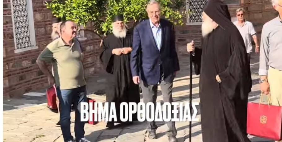 Στο Άγιο Όρος ο Αντώνης Σαμαράς – Συνοδεύεται από τον Γέροντα Παΐσιο των Προμάχων