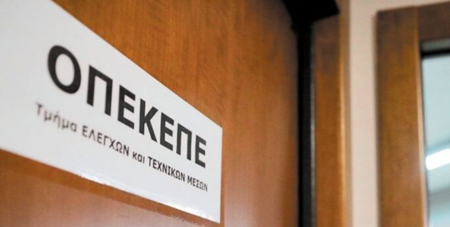 ΟΠΕΚΕΠΕ ώρα μηδέν: Παγωμένες πληρωμές, 190 εκατ. στον αέρα – Αγωνία στην ύπαιθρο