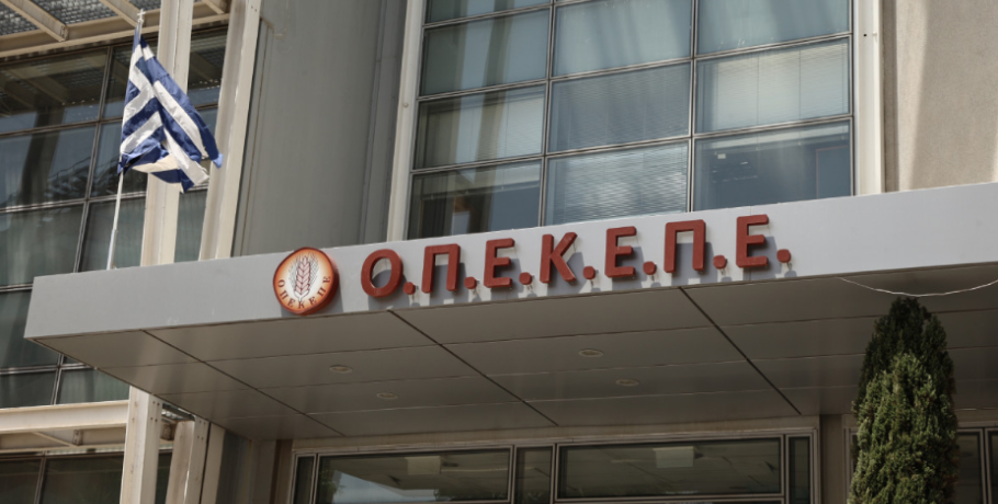 ΟΠΕΚΕΠΕ: Πληρωμές 104,3 εκ. ευρώ για το υπόλοιπο των Συνδεδεμένων Ενισχύσεων