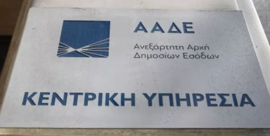 Πέλλα: Και οι γιατροί των Νοσοκομείων κατά των καταργήσεων Δ.Ο.Υ.