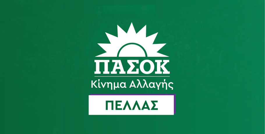 Με αιτία το θανατηφόρο της Πέλλας: Το ΠΑΣΟΚ ζητά ρύθμιση για τις μπάρες ασφαλείας στα τρακτέρ