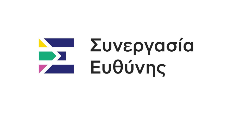 Απάντηση της «Συνεργασίας Ευθύνης» στην ανακοίνωση της «Κοινωνίας σε Κίνηση»