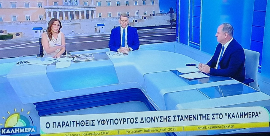 Διονύσης Σταμενίτης: Δεν κρύφτηκα – Στάθηκα με ευθύνη απέναντι στους πολίτες και την αλήθεια