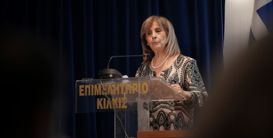 Η Περιφερειάρχης Κεντρικής Μακεδονίας Αθηνά Αηδονά παρουσίασε τις δυο νέες δράσεις ενίσχυσης επιχειρηματικότητας με πόρους του ΕΣΠΑ στο Κιλκίς