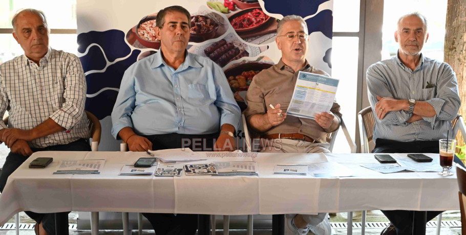 Αναπτυξιακή Πέλλας: Η Μακεδονική Κουζίνα στο προσκήνιο ως πόλος έλξης