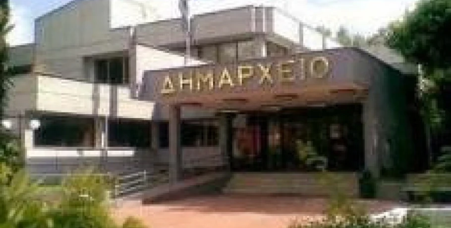 Δήμος Έδεσσας - 11η Συνεδρίαση δημοτικού συμβουλίου