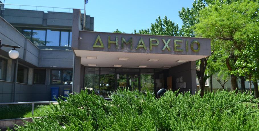 Δήμος Έδεσσας-Παρατείνεται η ημερομηνία λήξης της υποβολής αιτήσεων συμμετοχής στην πρόσκληση εκδήλωσης ενδιαφέροντος για την κατάρτιση μητρώου ιδιοκτητών μηχανημάτων έργου
