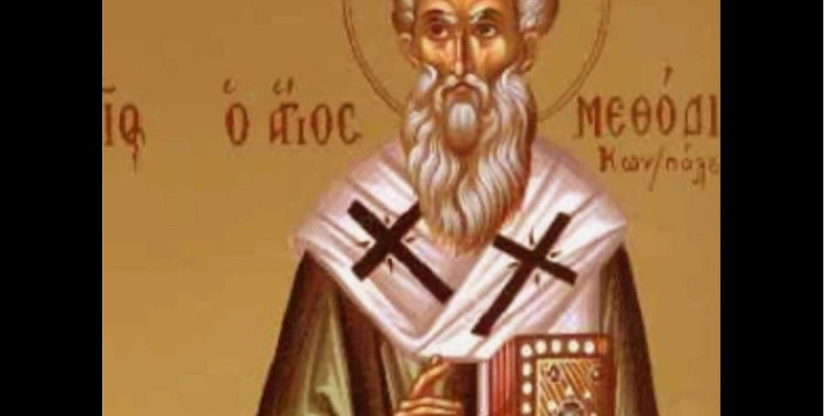 Ποιοι γιορτάζουν σήμερα 20 Ιουνίου
