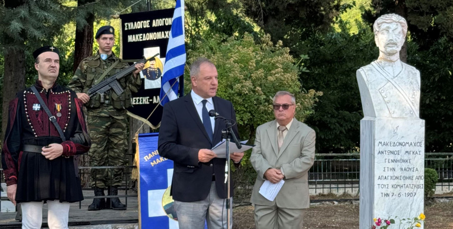 Εκπρόσωπος της Κυβέρνησης ο ΥφΑΑΤ. Διονύσης Σταμενίτης στις εκδηλώσεις μνήμης για τους Εθνομάρτυρες Άγρα και Μίγκα