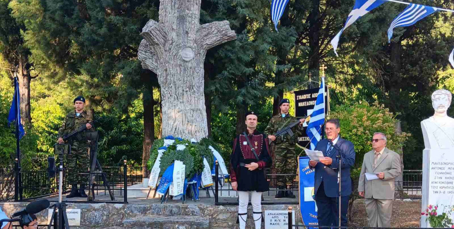 Χαιρετισμός του Αντιπεριφερειάρχη Πέλλας κ. Δάνη Τζαμτζή στην εκδήλωση Μνήμης των Εθνομαρτύρων Καπετάν-Άγρα και Αντώνη Μίγκα