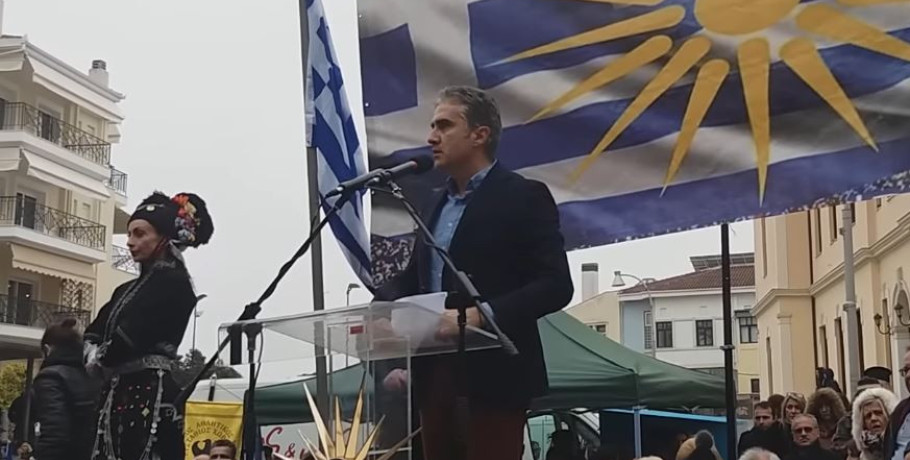 Θεοφάνης Μαλκίδης: “Μακεδονία” ή Μακεδονία; Η Συμφωνία των Πρεσπών” είναι καταδικασμένη να ακυρωθεί στην πράξη