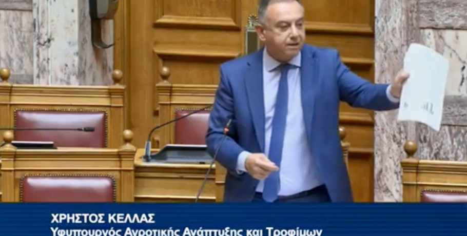 Χρήστος Κέλλας: «Αυστηροποίηση των μέτρων για ζωονόσους  –Ενίσχυση de minimis για ζωοτροφές»