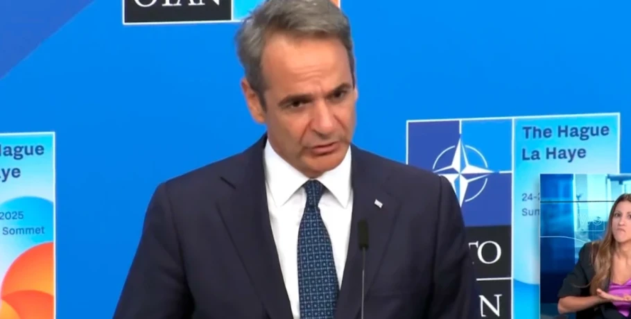 Η δήλωση Μητσοτάκη στη Σύνοδο Κορυφής του ΝΑΤΟ - «Δεσμευόμαστε να δαπανήσουμε στην άμυνα πάνω από 25 δισ. τα επόμενα 20 χρόνια»