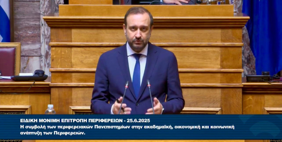 Κ. Κόλλιας: Οκτώ προτάσεις-δράσεις για την αναβάθμιση των περιφερειακών πανεπιστημίων