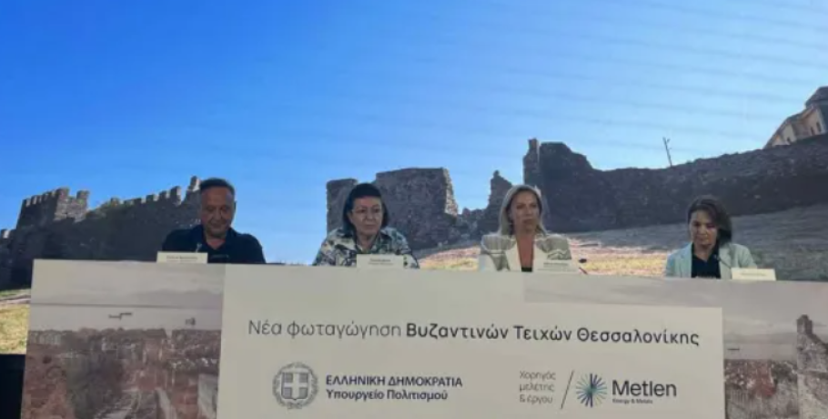 Θεσσαλονίκη: Εντός του 2026 η φωταγώγηση των Βυζαντινών Τειχών