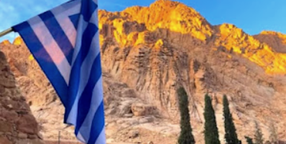 Κραυγή αγωνίας από τον Αρχιεπίσκοπο Σινά: Ξεκίνησε συλλογή υπογραφών!