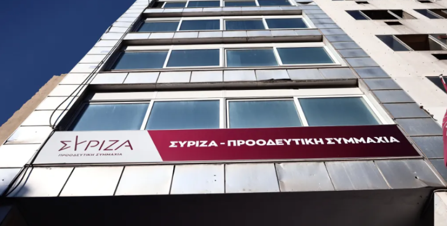 Η Εφορευτική του ΣΥΡΙΖΑ απαντά στις κατηγορίες για παραβίαση καταστατικού