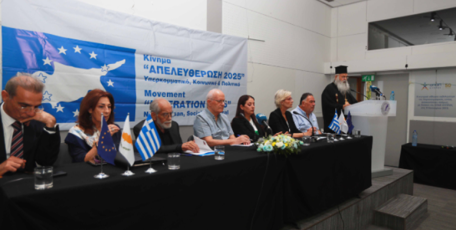 Το αντιδιζωνικό, υπερκομματικό Κίνημα «ΑΠΕΛΕΥΘΕΡΩΣΗ 2025» καλεί τους Έλληνες της Κύπρου να αφυπνισθούν και να αγωνιστούν