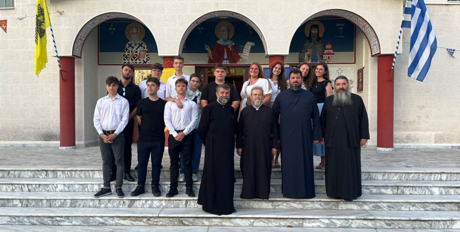 Αυλαία για το πρόγραμμα Erasmus+ που υλοποίησε η Ιερά Μητρόπολη Κίτρους, Κατερίνης και Πλαταμώνος