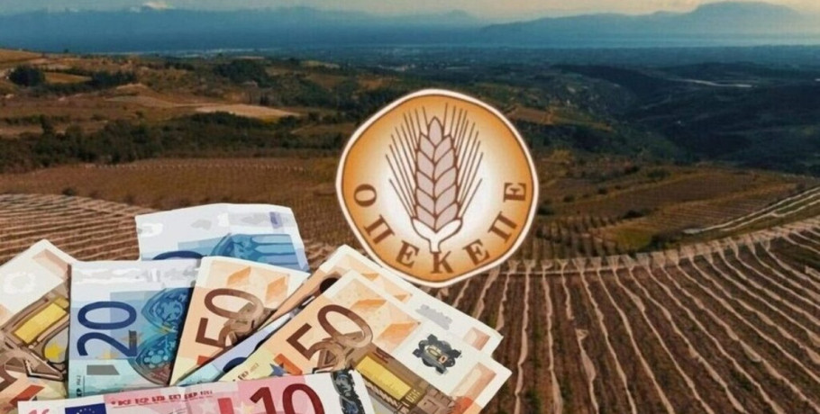 Οικονομόπουλος (ΝΙΚΗ): Είναι ο ΟΠΕΚΕΠΕ ένα εγκληματικό κύκλωμα με πολιτική κάλυψη;