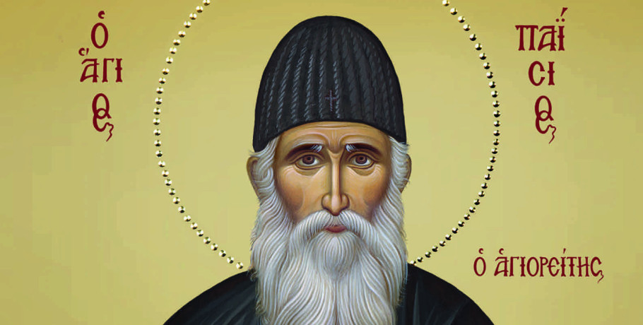 Αγρυπνία Οσιου Παΐσιου στην Κρύα Βρύση