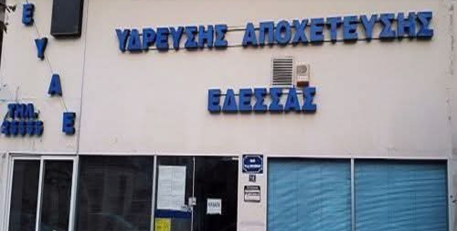 Έδεσσα: Ξεκινά η εγκατάσταση 3.317 ψηφιακών υδρομέτρων – Ένα μεγάλο έργο για τον εκσυγχρονισμό του δικτύου ύδρευσης