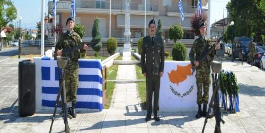 Ο Δήμος Σκύδρας τίμησε τους αγωνιστές, τα θύματα και τους αιχμαλώτους της τουρκικής εισβολής στην Κύπρο