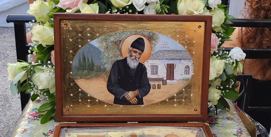 Πανήγυρη του Οσίου Παϊσίου του Αγιορείτου στο Ιερό Παρεκκλήσιο Αγίου Γεωργίου Γιαννιτσών