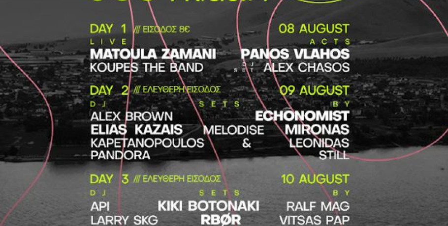 Vokeria Lake Festival  8-10 Αυγούστου, στον Άγιο Παντελεήμονα, Αμυνταίου