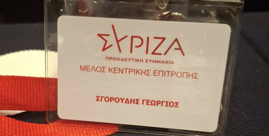Γιώργος Σγορούδης/Πέλλα: Τα πήγε περίφημα-3ος και Μέλος της Κ.Ε. του ΣΥΡΙΖΑ
