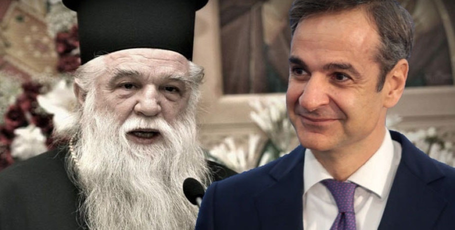 Σοβαρές Αντιδράσεις για τη Θερμή Υποδοχή του Πρωθυπουργού Κυριάκου Μητσοτάκη στο Άγιον Όρος – Παρέμβαση του Μητροπολίτου πρ. Καλαβρύτων Αμβροσίου