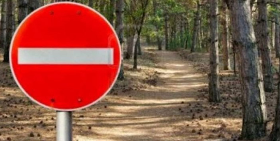 Προληπτική απαγόρευση διέλευσης- κυκλοφορίας προσώπων και οχημάτων, στις περιοχές NATURA που βρίσκονται στα όρια της ΠΕ Πέλλας