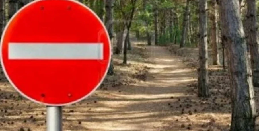 Απαγόρευση διέλευσης προσώπων και οχημάτων, στο Πάρκο-Δάσος της Έδεσσας και στο Δάσος Ελευθεροχωρίου του Δ. Πέλλας