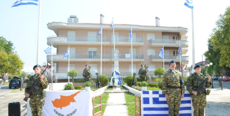 Πρόσκληση – Πρόγραμμα εκδήλωσης Δήμου Σκύδρας για την Κύπρο