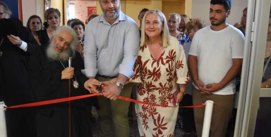 Ένα ακόμη βήμα κοινωνικής προσφοράς: Εγκαινιάστηκε το νέο Κέντρο Ημερήσιας Φροντίδας Ηλικιωμένων (ΚΗΦΗ) Επισκοπής Νάουσας